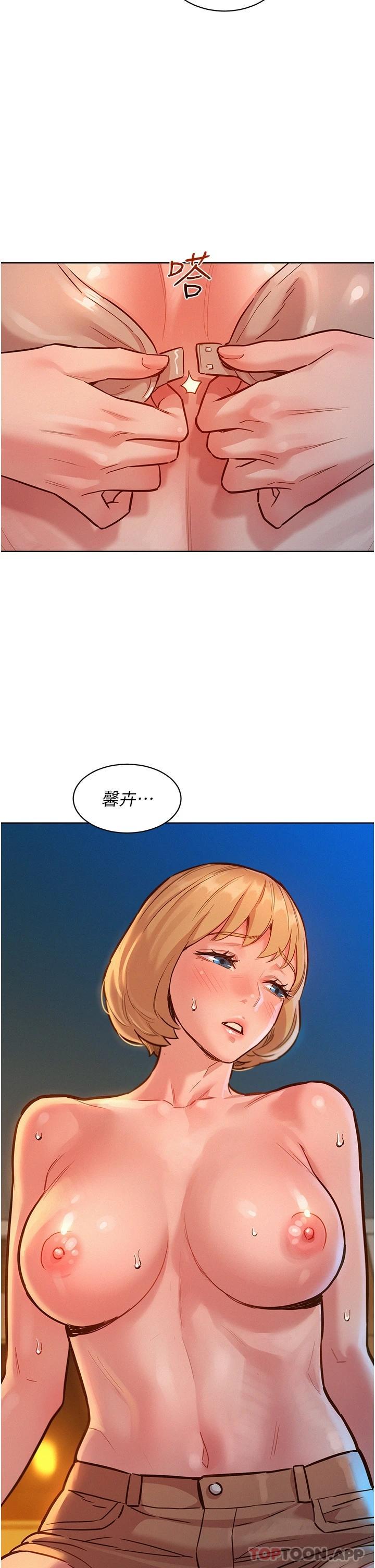 韩国漫画友情万睡韩漫_友情万睡-第19话-湿润的眼眶与溼透的小穴在线免费阅读-韩国漫画-第28张图片