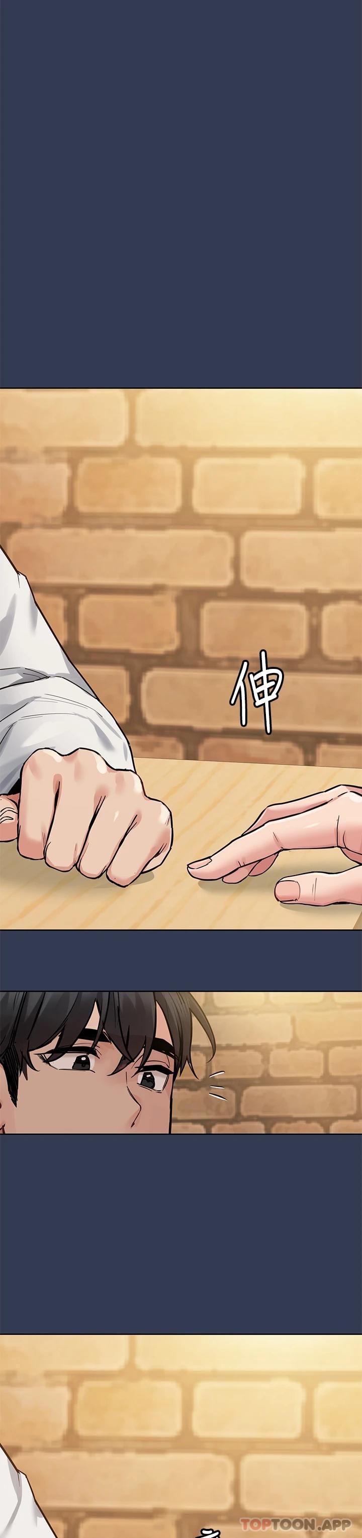 韩国漫画要对妈妈保密唷!韩漫_要对妈妈保密唷!-第77话-我想怀上你的孩子在线免费阅读-韩国漫画-第15张图片