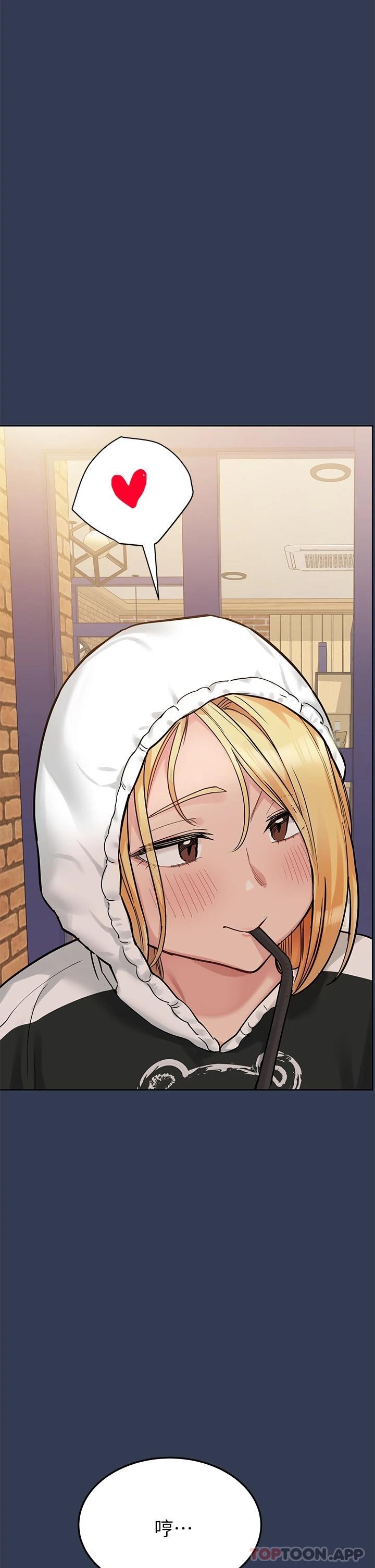 韩国漫画要对妈妈保密唷!韩漫_要对妈妈保密唷!-第77话-我想怀上你的孩子在线免费阅读-韩国漫画-第17张图片