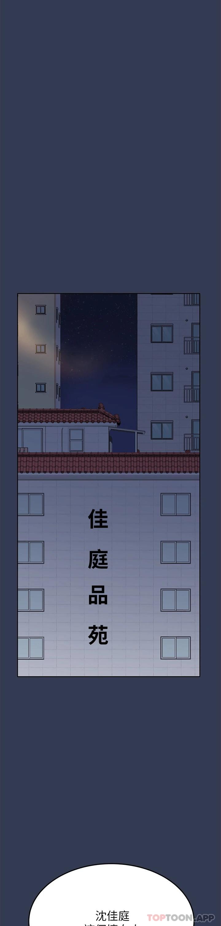 韩国漫画要对妈妈保密唷!韩漫_要对妈妈保密唷!-第77话-我想怀上你的孩子在线免费阅读-韩国漫画-第22张图片