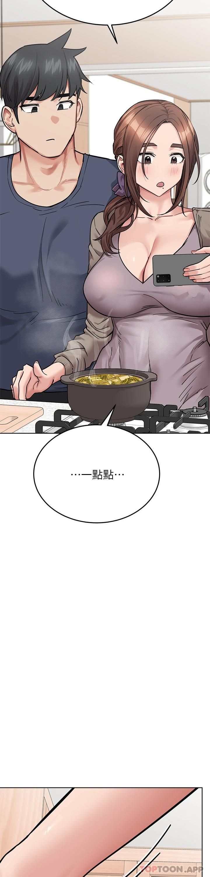 韩国漫画要对妈妈保密唷!韩漫_要对妈妈保密唷!-第77话-我想怀上你的孩子在线免费阅读-韩国漫画-第26张图片