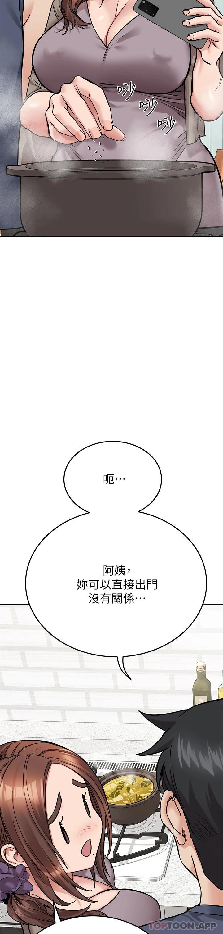 韩国漫画要对妈妈保密唷!韩漫_要对妈妈保密唷!-第77话-我想怀上你的孩子在线免费阅读-韩国漫画-第28张图片