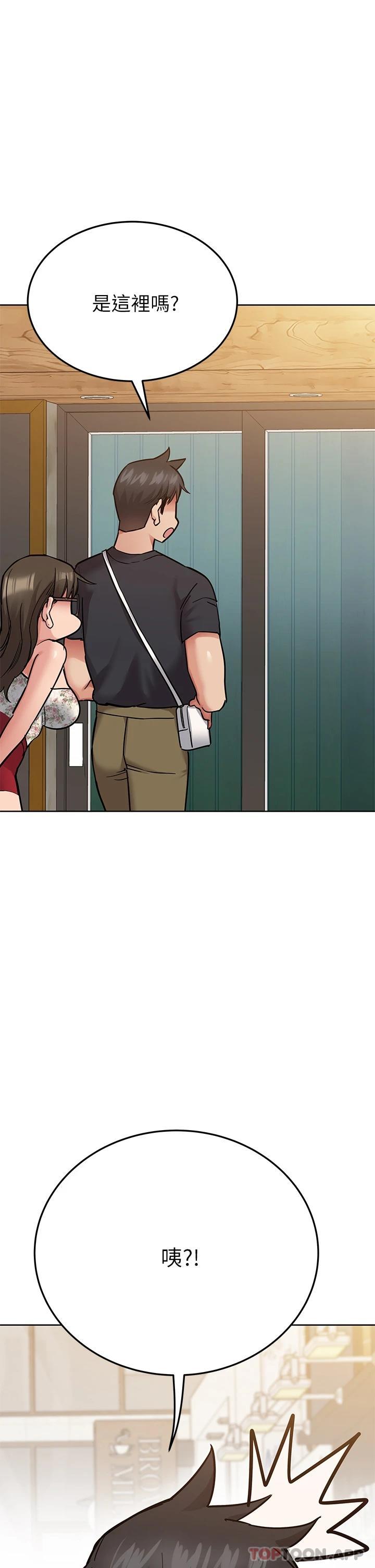 韩国漫画要对妈妈保密唷!韩漫_要对妈妈保密唷!-第77话-我想怀上你的孩子在线免费阅读-韩国漫画-第35张图片