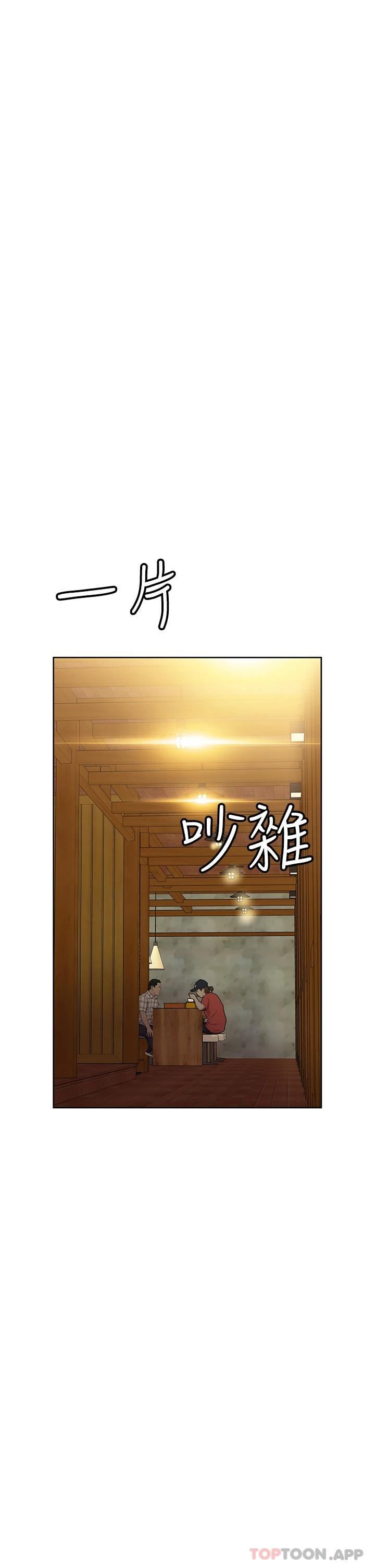 韩国漫画要对妈妈保密唷!韩漫_要对妈妈保密唷!-第77话-我想怀上你的孩子在线免费阅读-韩国漫画-第39张图片