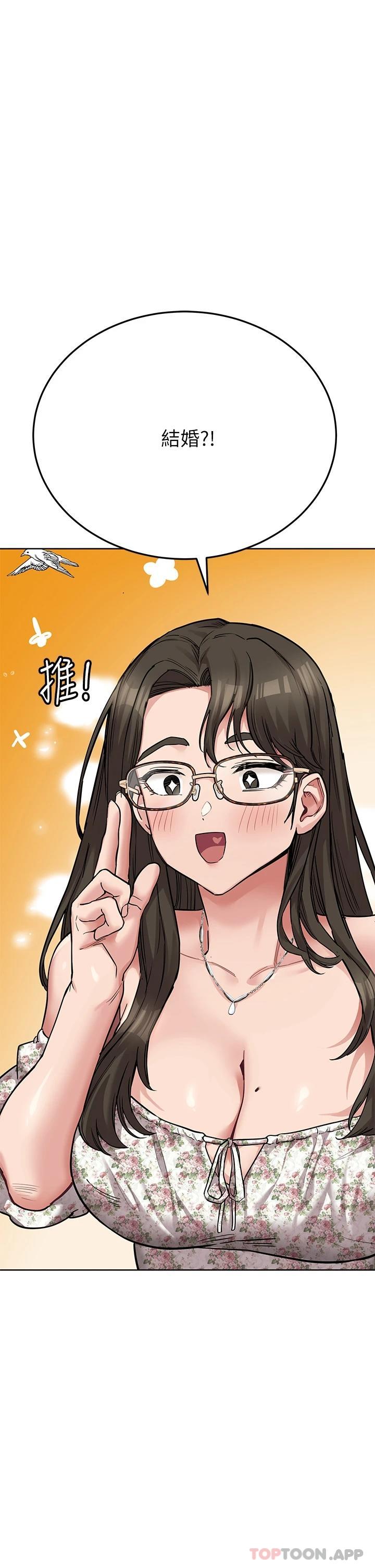 韩国漫画要对妈妈保密唷!韩漫_要对妈妈保密唷!-第77话-我想怀上你的孩子在线免费阅读-韩国漫画-第41张图片