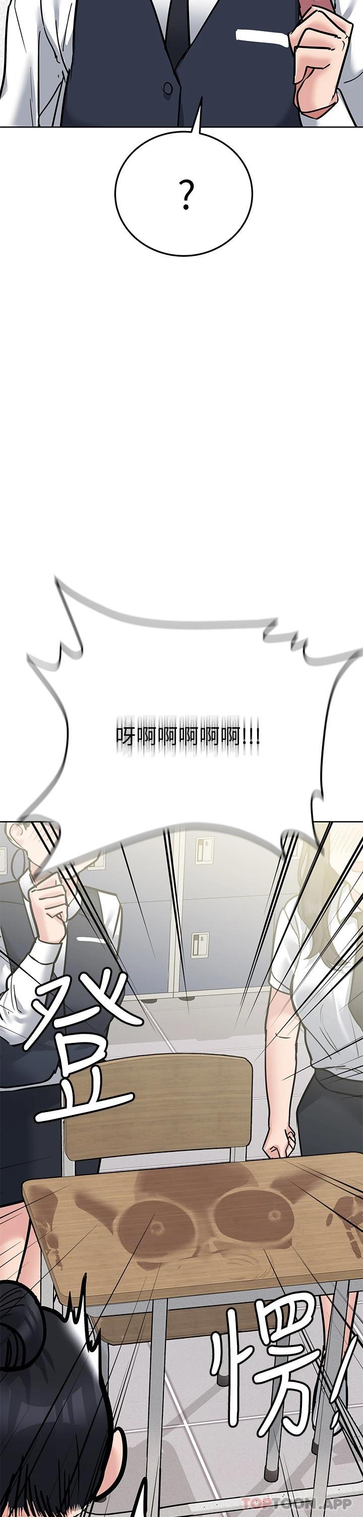 韩国漫画要对妈妈保密唷!韩漫_要对妈妈保密唷!-第77话-我想怀上你的孩子在线免费阅读-韩国漫画-第57张图片