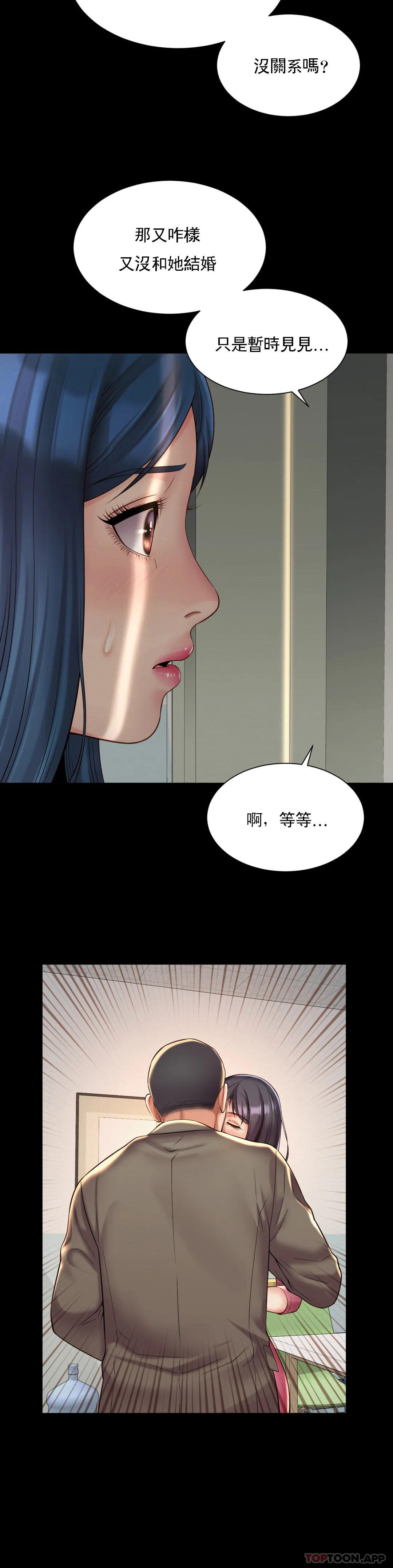 韩国漫画社内恋爱韩漫_社内恋爱-第16话-现在我想安抚你在线免费阅读-韩国漫画-第14张图片