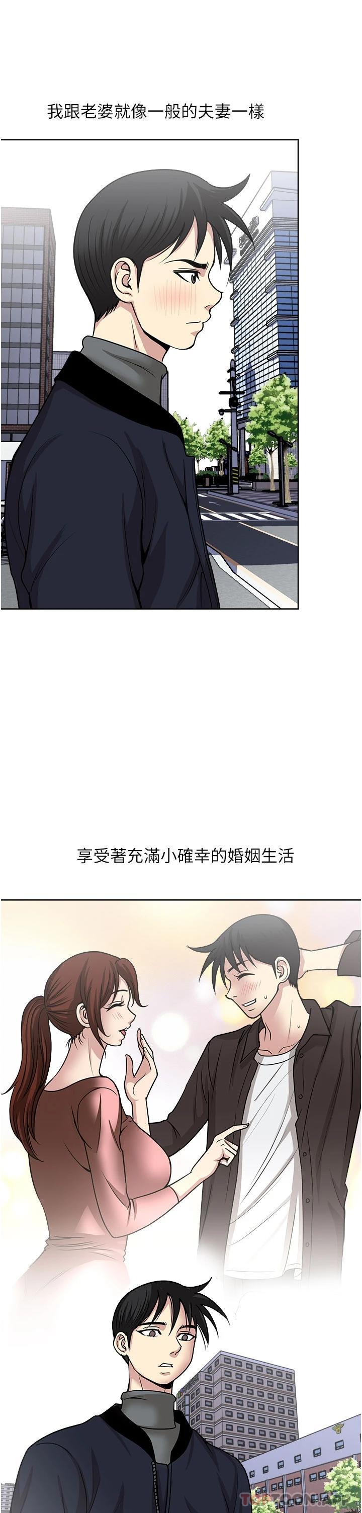 韩国漫画一次就好韩漫_一次就好-第38话-把握机会玩个过瘾在线免费阅读-韩国漫画-第5张图片