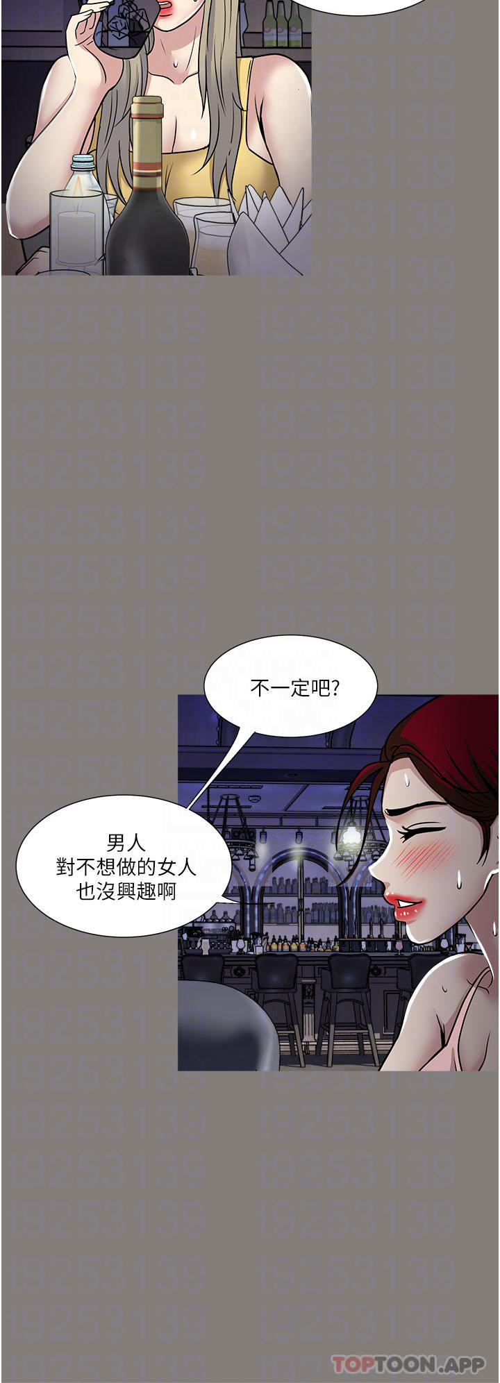 韩国漫画一次就好韩漫_一次就好-第38话-把握机会玩个过瘾在线免费阅读-韩国漫画-第18张图片