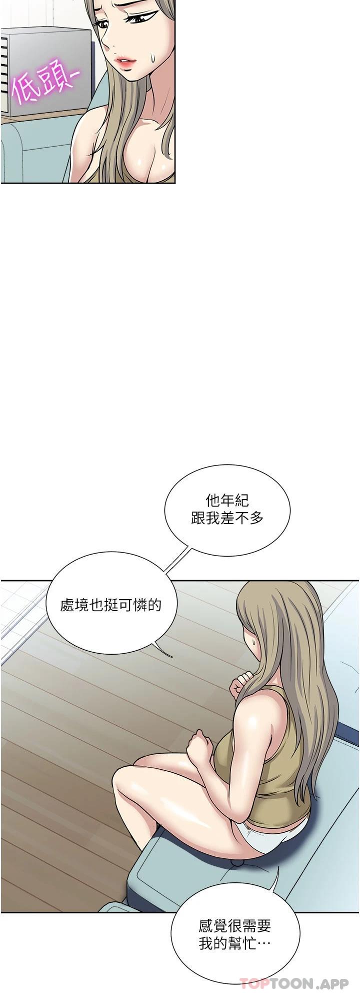 韩国漫画一次就好韩漫_一次就好-第38话-把握机会玩个过瘾在线免费阅读-韩国漫画-第28张图片