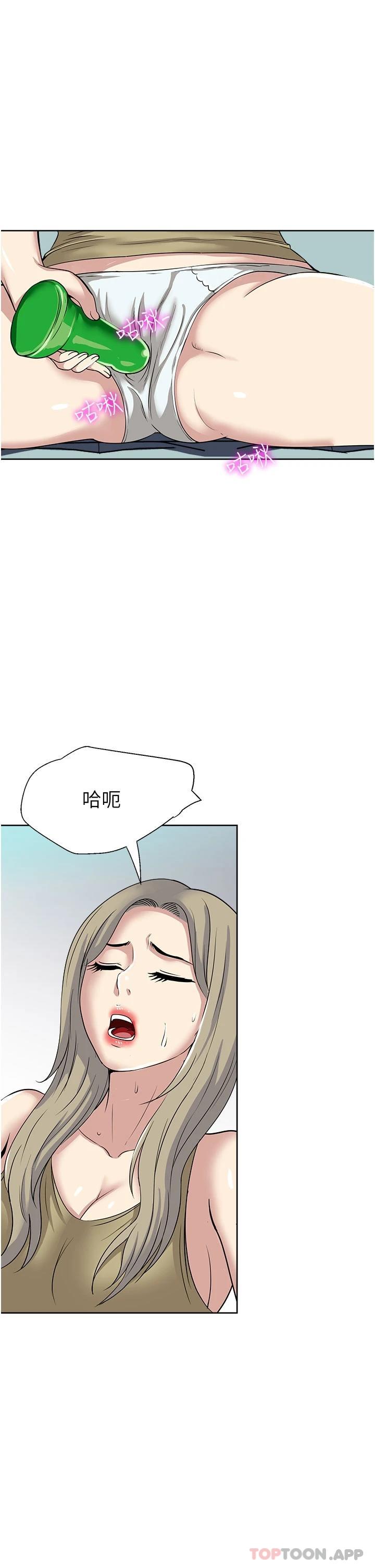 韩国漫画一次就好韩漫_一次就好-第38话-把握机会玩个过瘾在线免费阅读-韩国漫画-第33张图片