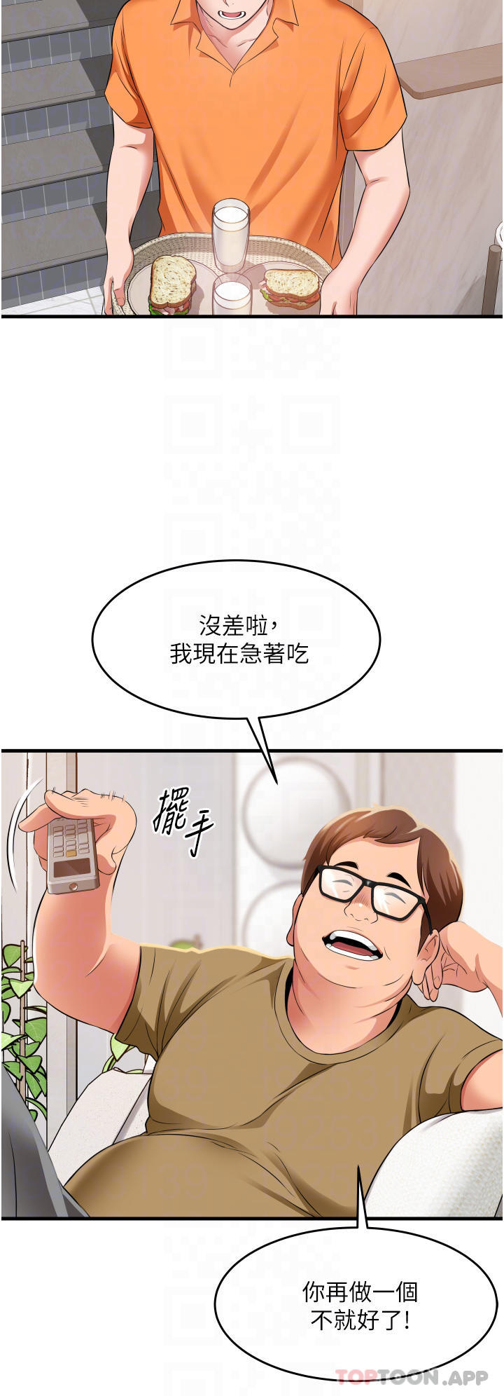 韩国漫画小巷里的秘密韩漫_小巷里的秘密-第20话-被肉棒彻底驯服在线免费阅读-韩国漫画-第8张图片