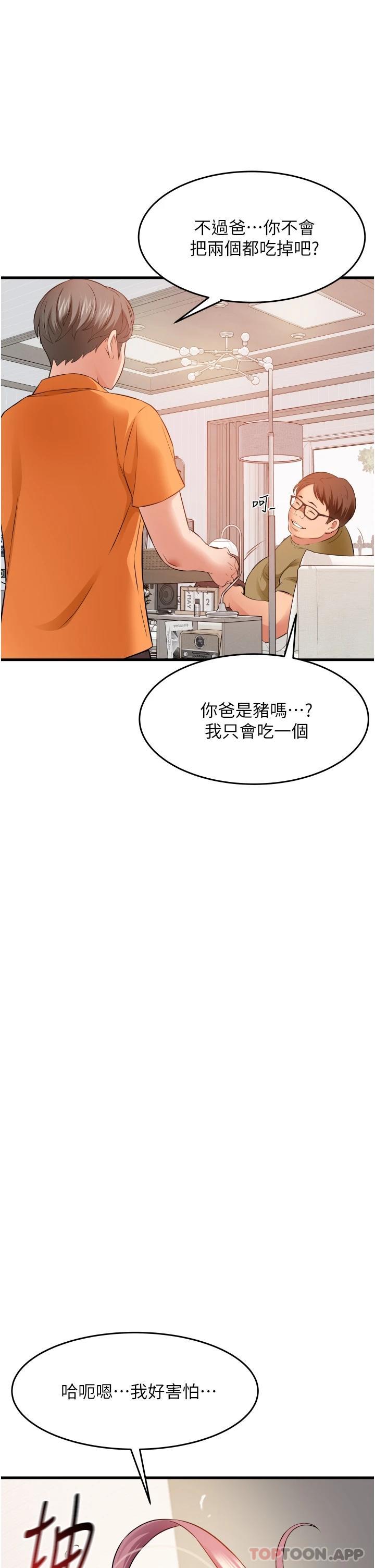 韩国漫画小巷里的秘密韩漫_小巷里的秘密-第20话-被肉棒彻底驯服在线免费阅读-韩国漫画-第9张图片