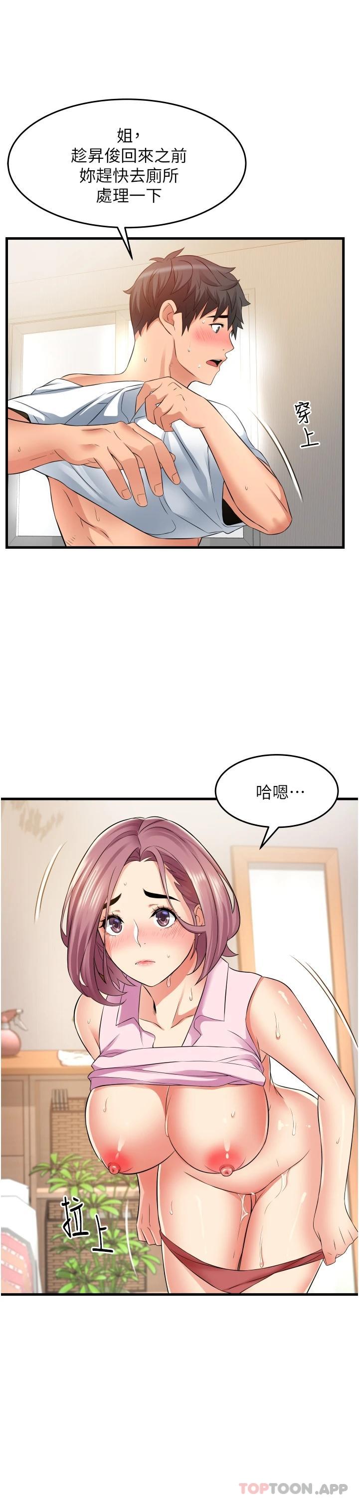 韩国漫画小巷里的秘密韩漫_小巷里的秘密-第20话-被肉棒彻底驯服在线免费阅读-韩国漫画-第27张图片