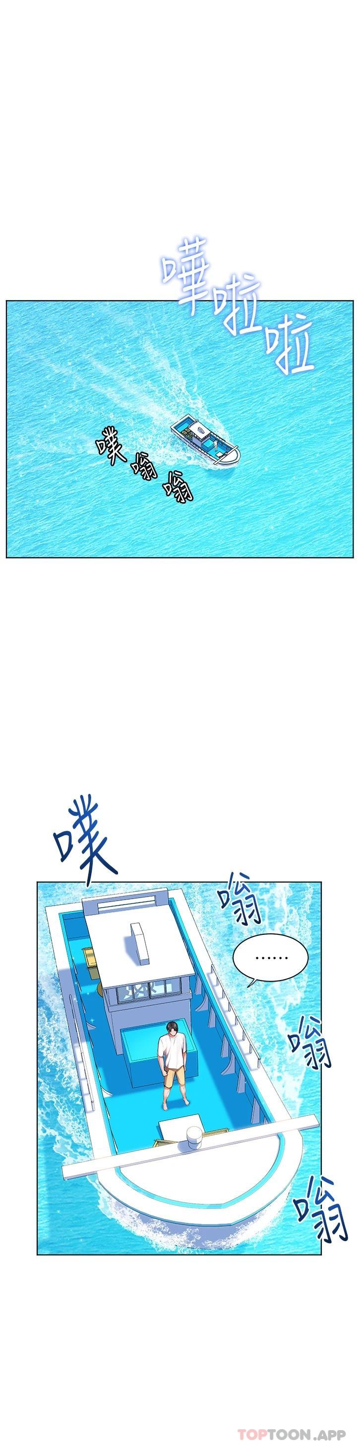 韩国漫画幸福小岛韩漫_幸福小岛-第40话-肌肤相亲的船上约会在线免费阅读-韩国漫画-第30张图片