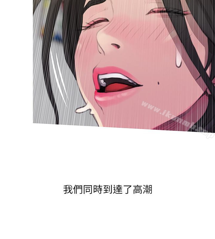 韩国漫画阿姨的秘密情事韩漫_阿姨的秘密情事-最终话-阿姨，帮我生个孩子在线免费阅读-韩国漫画-第18张图片