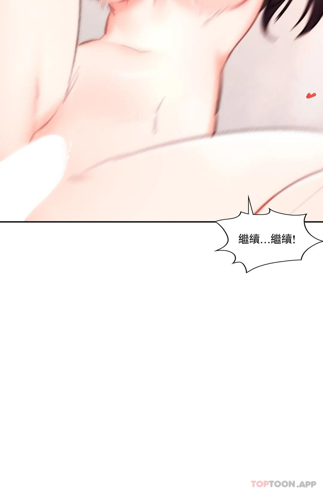 韩国漫画校园爱情韩漫_校园爱情-第40话-继续努力在线免费阅读-韩国漫画-第25张图片