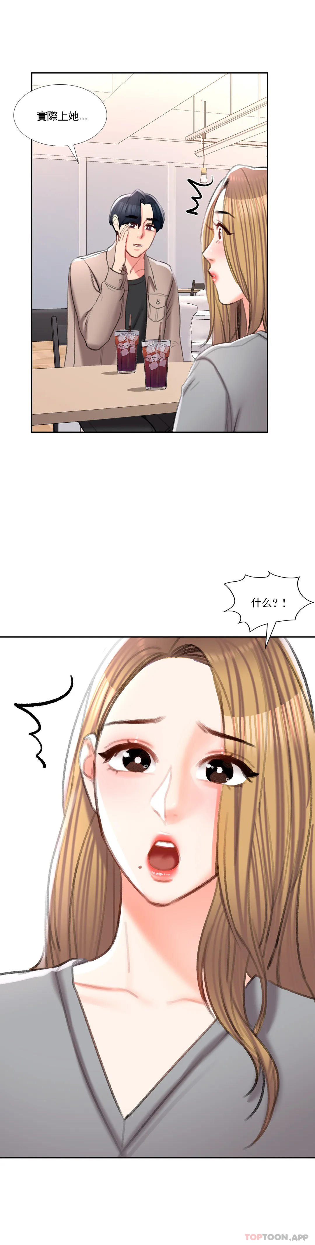 韩国漫画校园爱情韩漫_校园爱情-第40话-继续努力在线免费阅读-韩国漫画-第31张图片
