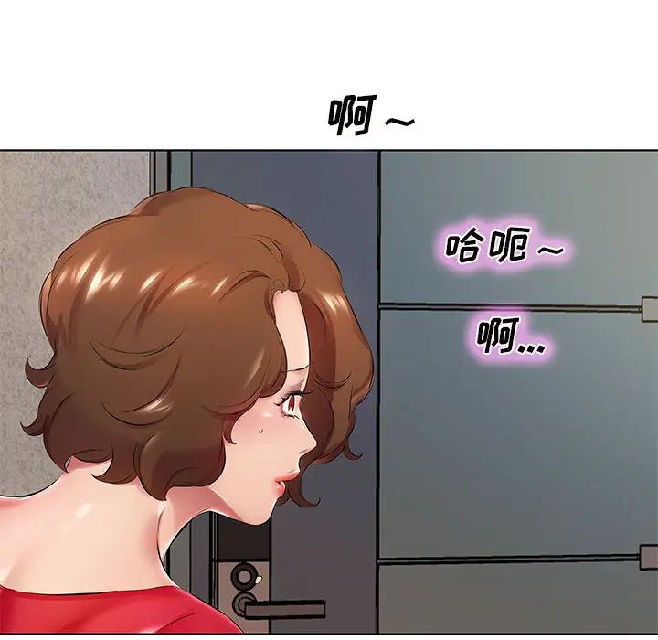 韩国漫画套房里的那些事韩漫_套房里的那些事-第1话在线免费阅读-韩国漫画-第24张图片