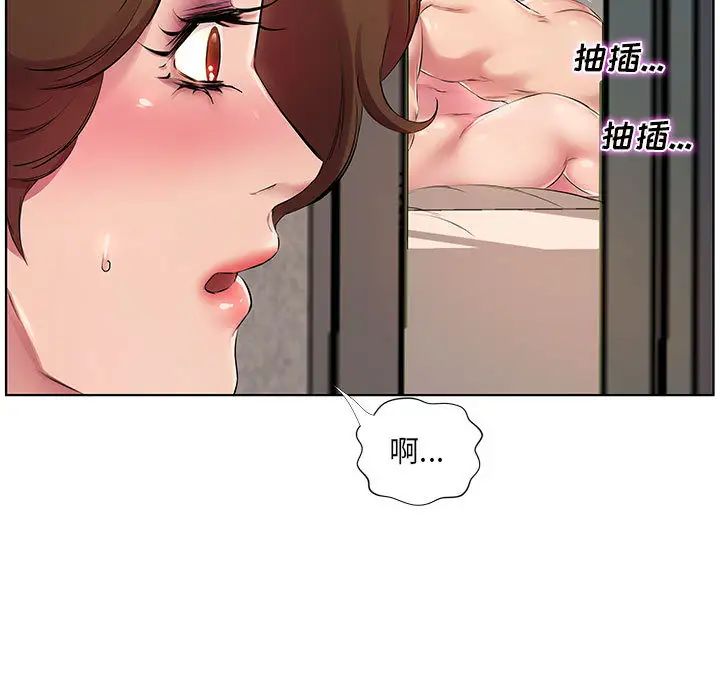 韩国漫画套房里的那些事韩漫_套房里的那些事-第1话在线免费阅读-韩国漫画-第27张图片