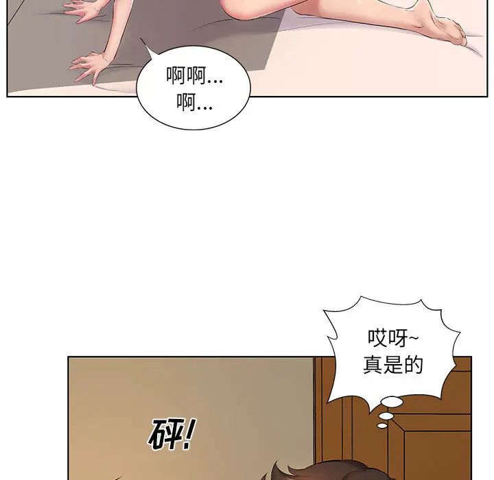 韩国漫画套房里的那些事韩漫_套房里的那些事-第1话在线免费阅读-韩国漫画-第33张图片