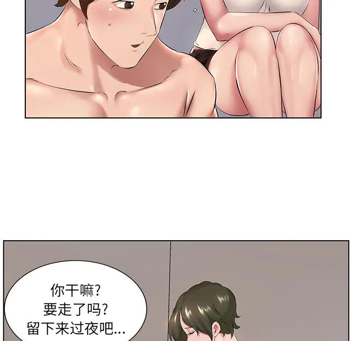 韩国漫画套房里的那些事韩漫_套房里的那些事-第1话在线免费阅读-韩国漫画-第50张图片