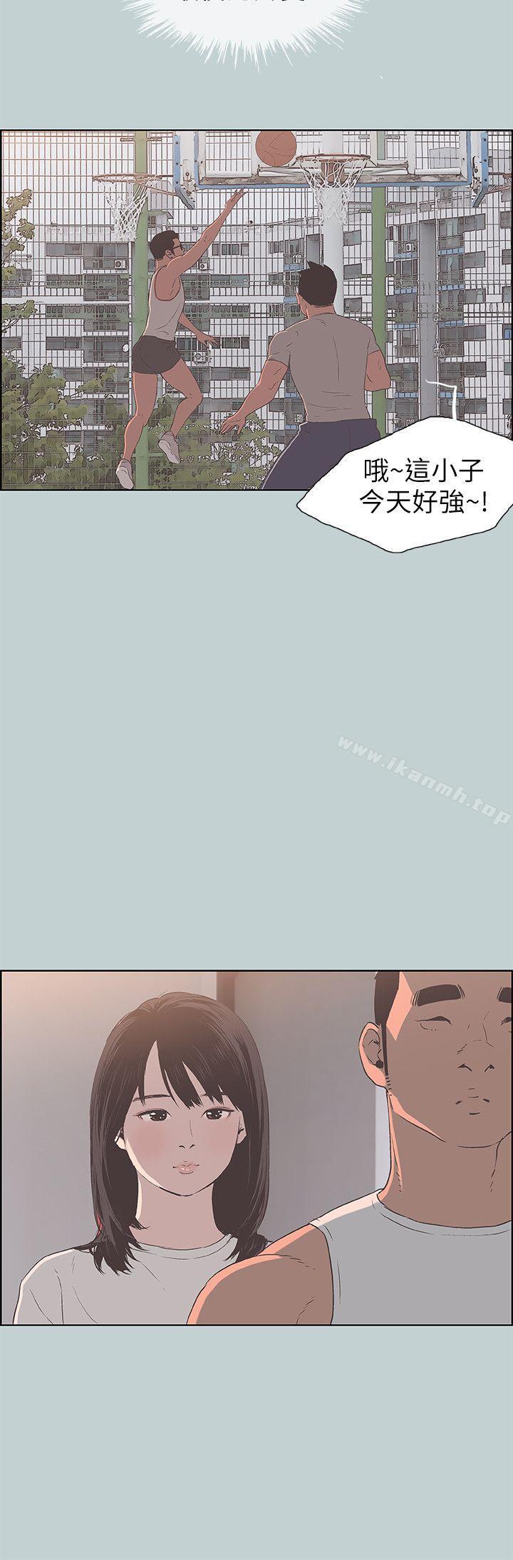 韩国漫画韩漫_适合劈腿的好日子-第93话-我男人的新欢在线免费阅读-韩国漫画-第16张图片