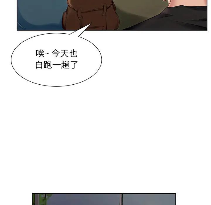 韩国漫画套房里的那些事韩漫_套房里的那些事-第1话在线免费阅读-韩国漫画-第64张图片