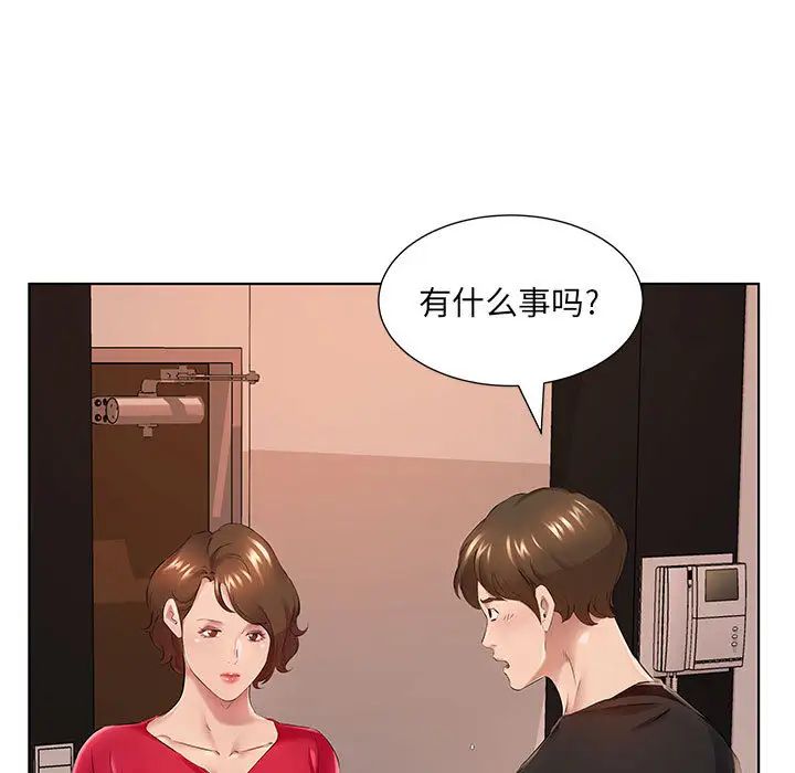 韩国漫画套房里的那些事韩漫_套房里的那些事-第1话在线免费阅读-韩国漫画-第72张图片