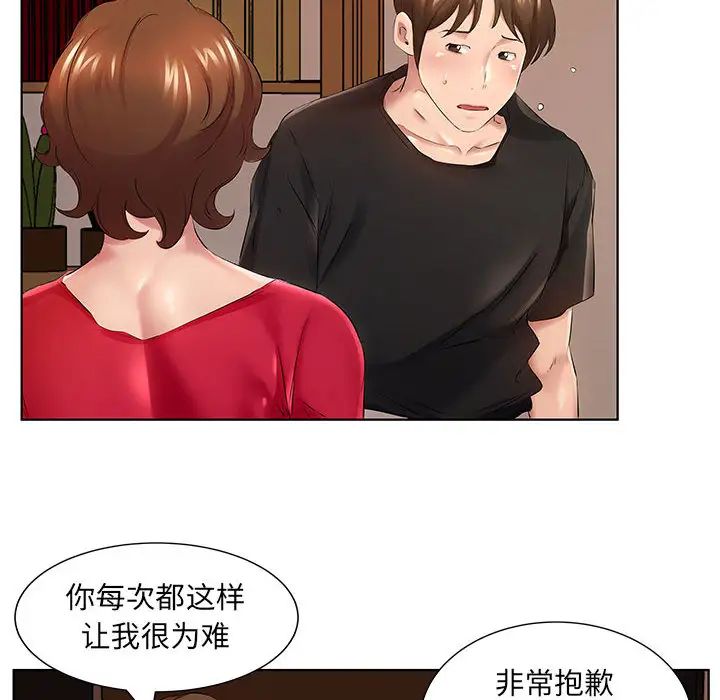 韩国漫画套房里的那些事韩漫_套房里的那些事-第1话在线免费阅读-韩国漫画-第77张图片