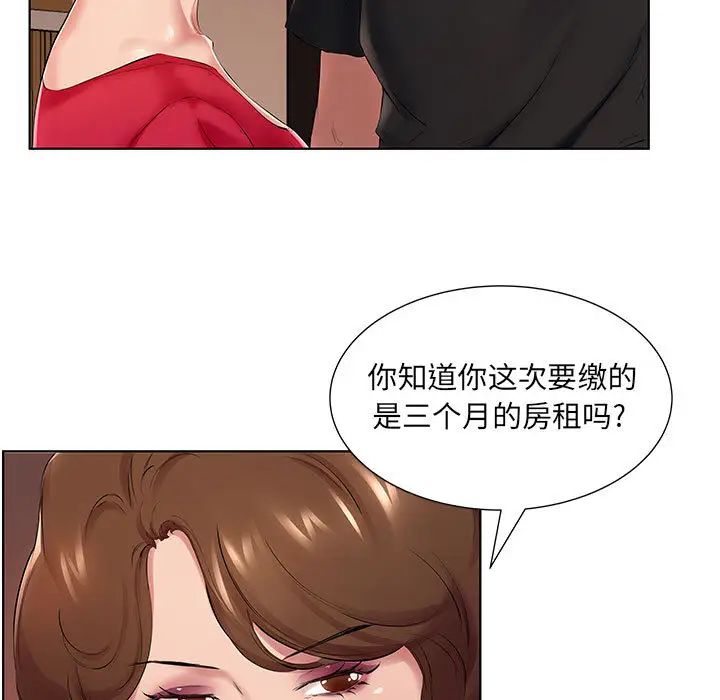 韩国漫画套房里的那些事韩漫_套房里的那些事-第1话在线免费阅读-韩国漫画-第80张图片