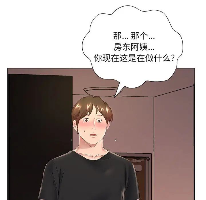 韩国漫画套房里的那些事韩漫_套房里的那些事-第1话在线免费阅读-韩国漫画-第99张图片