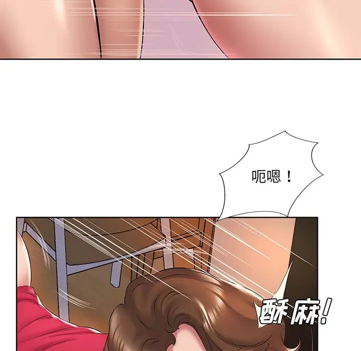 韩国漫画套房里的那些事韩漫_套房里的那些事-第2话在线免费阅读-韩国漫画-第13张图片