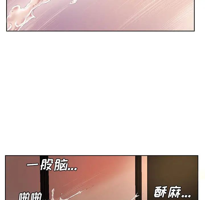 韩国漫画套房里的那些事韩漫_套房里的那些事-第2话在线免费阅读-韩国漫画-第40张图片