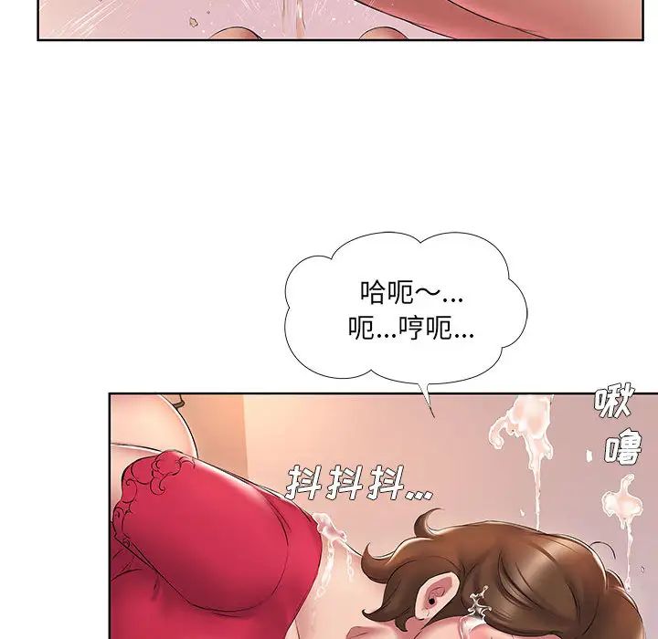 韩国漫画套房里的那些事韩漫_套房里的那些事-第2话在线免费阅读-韩国漫画-第44张图片