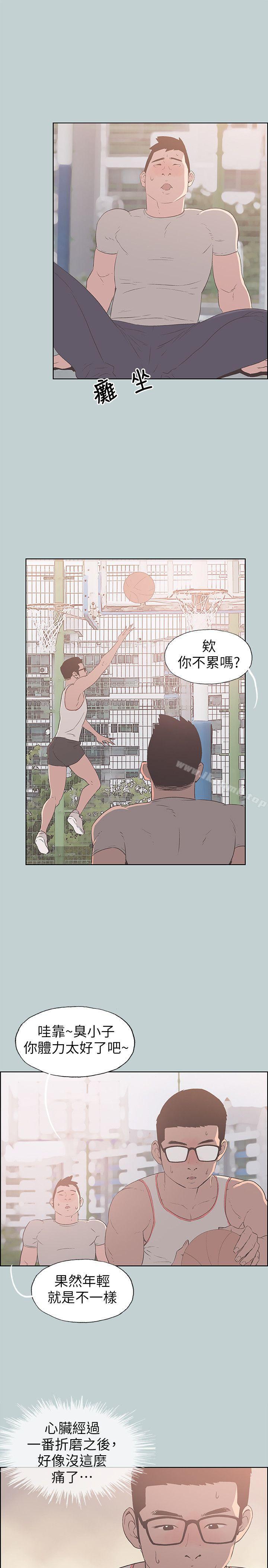 韩国漫画韩漫_适合劈腿的好日子-第93话-我男人的新欢在线免费阅读-韩国漫画-第17张图片