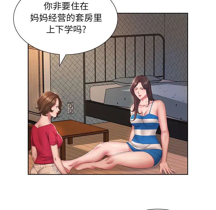 韩国漫画套房里的那些事韩漫_套房里的那些事-第2话在线免费阅读-韩国漫画-第65张图片