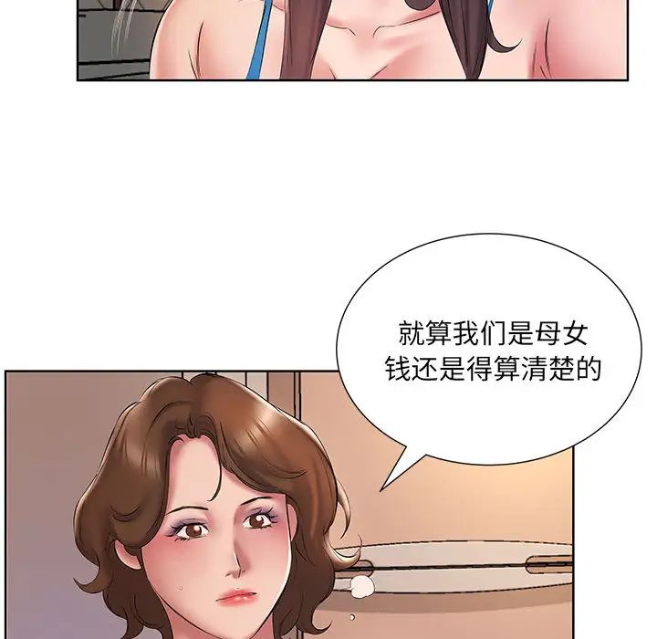 韩国漫画套房里的那些事韩漫_套房里的那些事-第2话在线免费阅读-韩国漫画-第67张图片