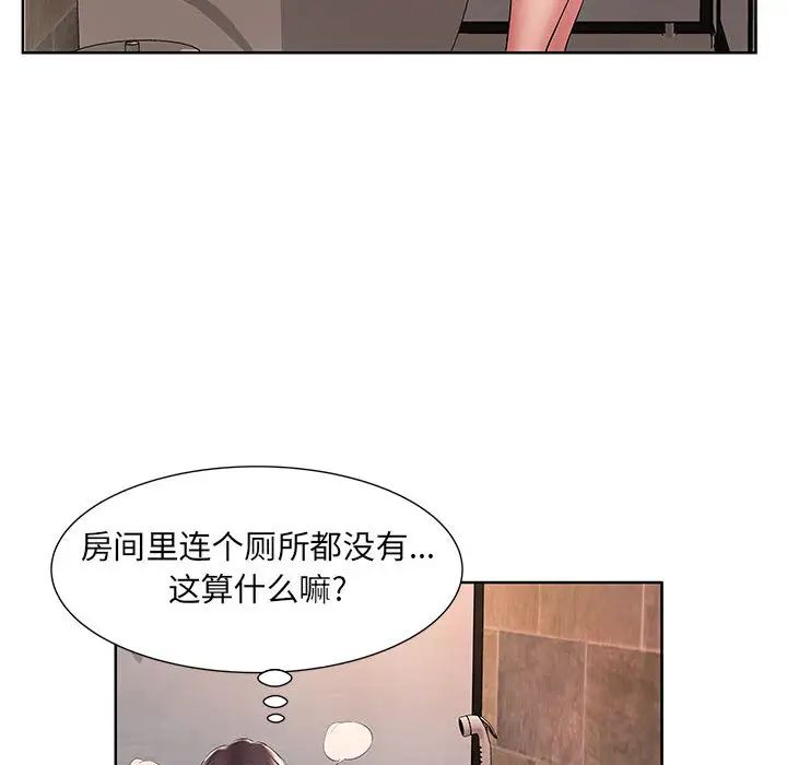 韩国漫画套房里的那些事韩漫_套房里的那些事-第2话在线免费阅读-韩国漫画-第79张图片