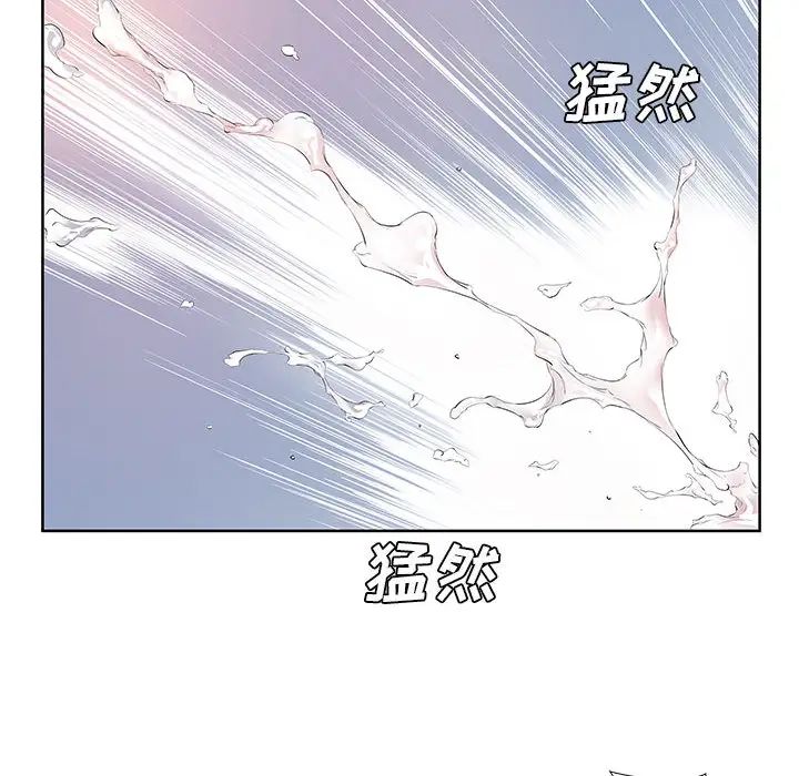 韩国漫画套房里的那些事韩漫_套房里的那些事-第2话在线免费阅读-韩国漫画-第88张图片