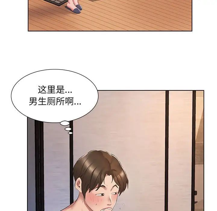 韩国漫画套房里的那些事韩漫_套房里的那些事-第3话在线免费阅读-韩国漫画-第13张图片