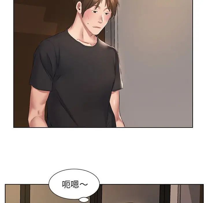 韩国漫画套房里的那些事韩漫_套房里的那些事-第3话在线免费阅读-韩国漫画-第21张图片