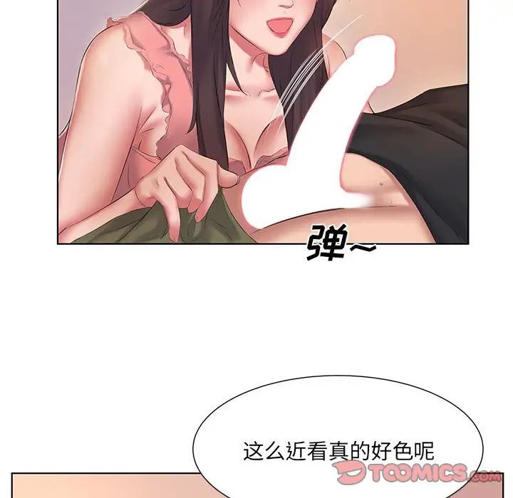 韩国漫画套房里的那些事韩漫_套房里的那些事-第3话在线免费阅读-韩国漫画-第38张图片