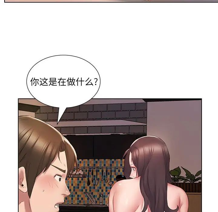 韩国漫画套房里的那些事韩漫_套房里的那些事-第3话在线免费阅读-韩国漫画-第60张图片