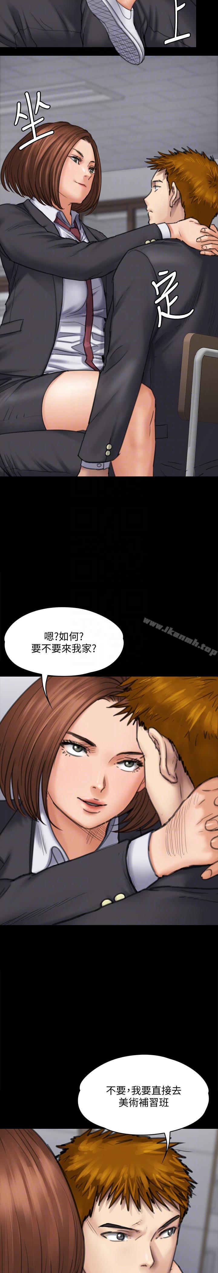 韩国漫画韩漫_傀儡-第93话-情侣的秘密在线免费阅读-韩国漫画-第9张图片