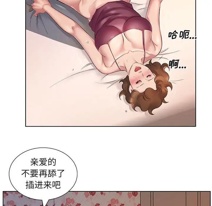 韩国漫画套房里的那些事韩漫_套房里的那些事-第4话在线免费阅读-韩国漫画-第7张图片