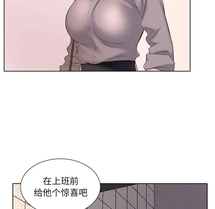 韩国漫画套房里的那些事韩漫_套房里的那些事-第4话在线免费阅读-韩国漫画-第17张图片