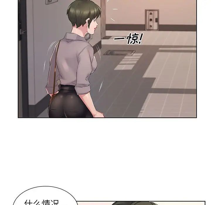 韩国漫画套房里的那些事韩漫_套房里的那些事-第4话在线免费阅读-韩国漫画-第24张图片