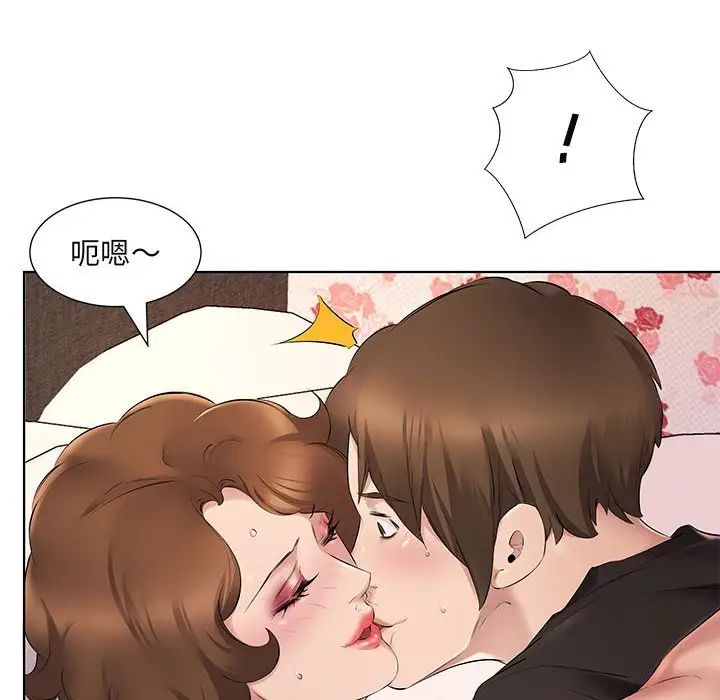 韩国漫画套房里的那些事韩漫_套房里的那些事-第4话在线免费阅读-韩国漫画-第29张图片