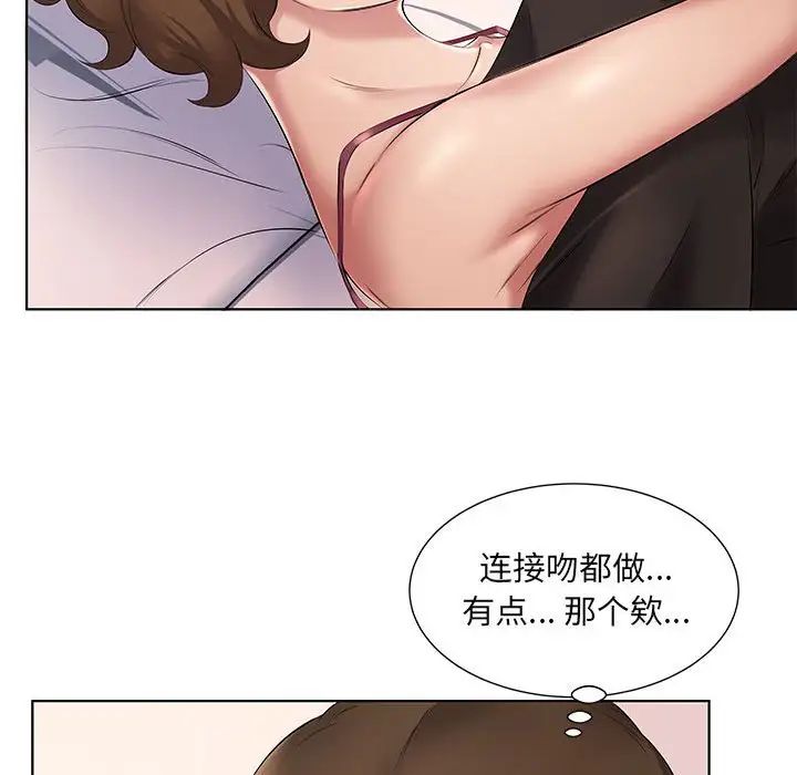 韩国漫画套房里的那些事韩漫_套房里的那些事-第4话在线免费阅读-韩国漫画-第30张图片